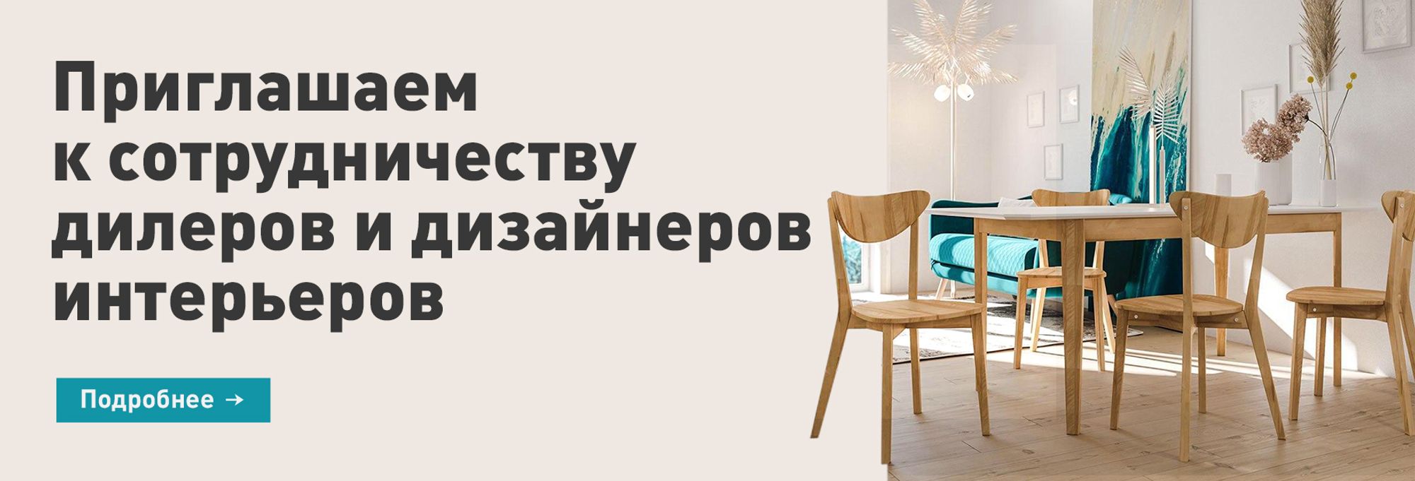 Слайдер Блок 2