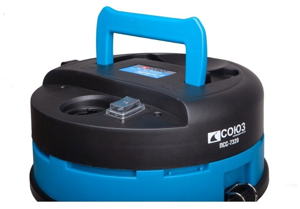 Промышленный пылесос СОЮЗ ПСС-7320,1600Вт,20л,РОЗЕТКА,3 мешка в компл.