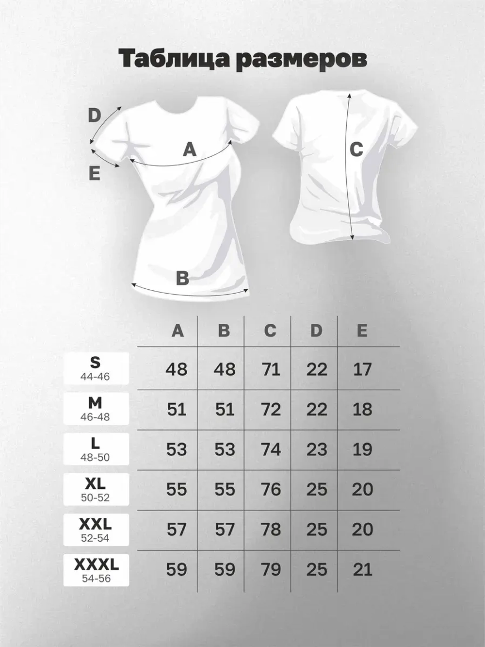 Футболка больших размеров с принтом retro