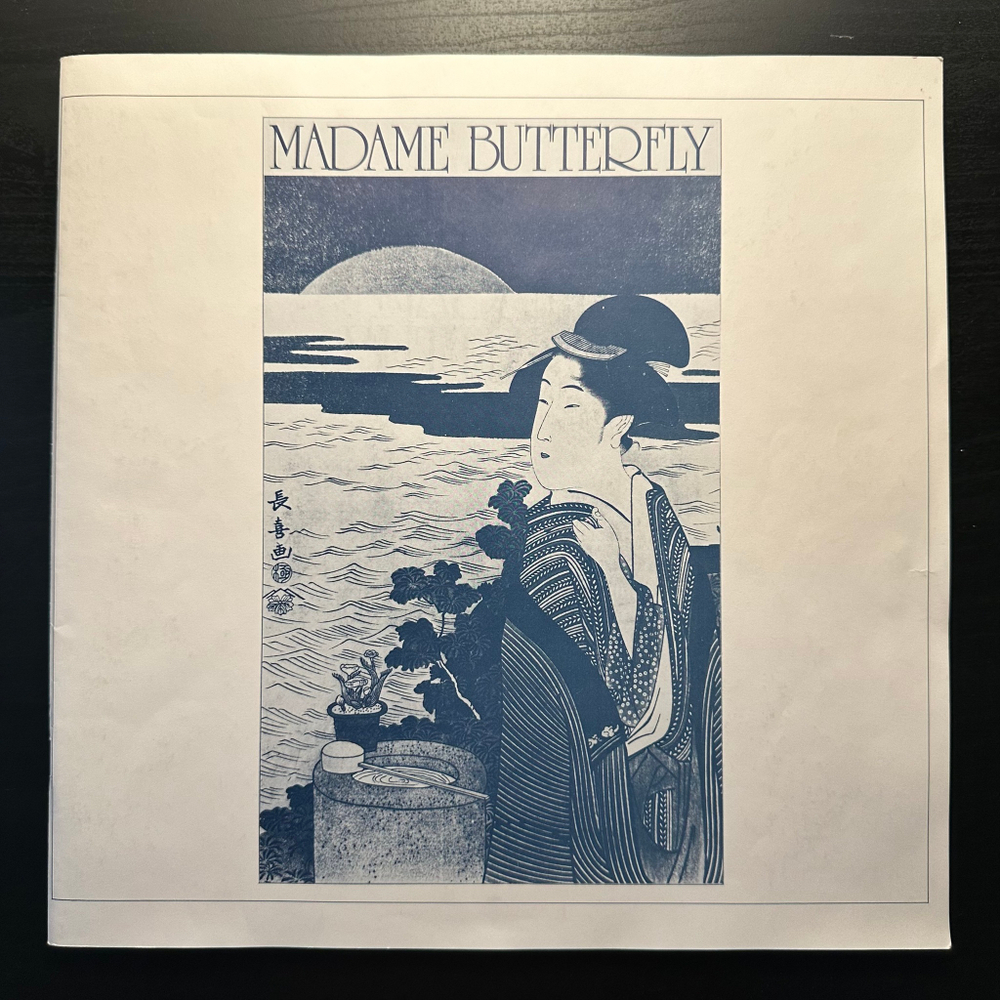 Пуччини - Мадам Баттерфляй 3LP (Германия 1978г.)