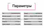 Детский электромотоцикл "Cool Moto" BDQ6188 белый