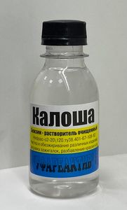 Очистители