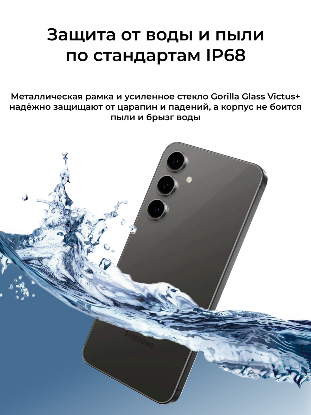 Samsung Galaxy S24 FE 8/512Gb Global Blue