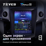 Teyes TPRO 2 9.7" для Toyota RAV4 2005-2013