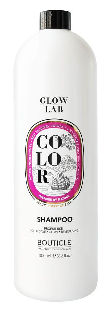 Шампунь для окрашенных волос с экстрактом брусники - COLOR SHAMPOO (1000мл)