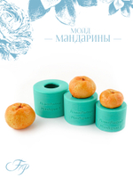 Молд Мандарины