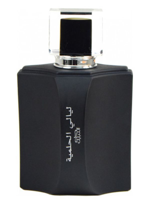 Nabeel Liyali Al Hilmiya