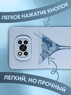 Чехол на Xiaomi Poco X3 Pro NFC