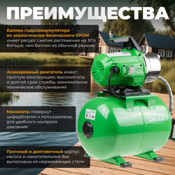 Насосная станция Eco Насосная станция ECO GFI-1203 (1200 Вт) зеленый