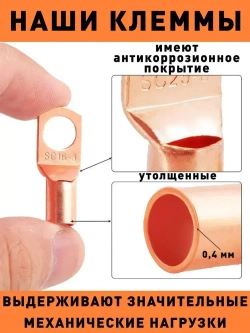 Обжимные медные клеммы типа SC 60 шт для проводов / кольцевые утолщенные / набор в кейсе 10А, 20А, 30А, 40А, 50А, 60А