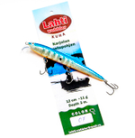 Lahti Kuha, 12 см., заглубление 3 м., цвет 007