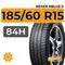 Nexen Nblue S 185/60 R15 84H