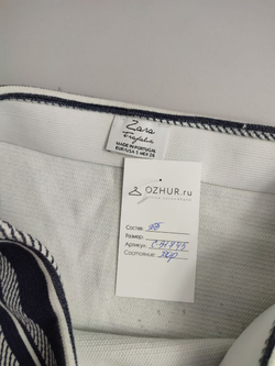Юбка Zara в полоску 44 размер