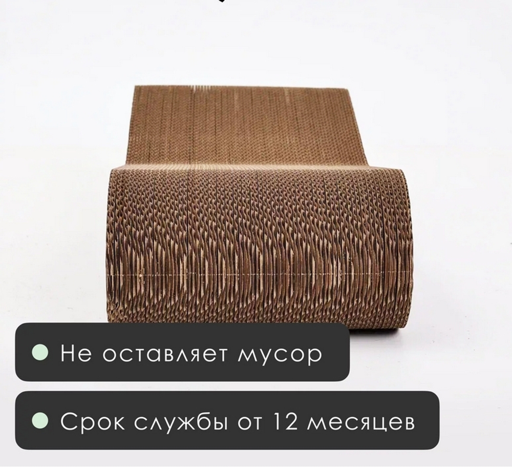 Тумяу Медиум mini Когтеточка из картона 44х11х20см
