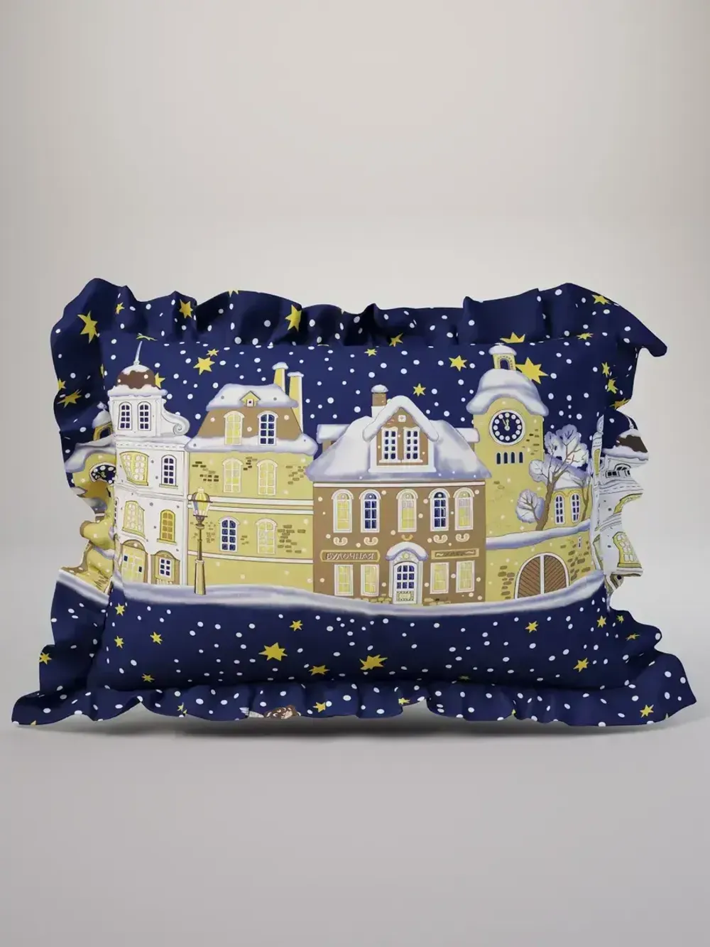 Декоративная наволочка с рюшами, оборками "Домики" 40х60 см, 1 шт, без молнии