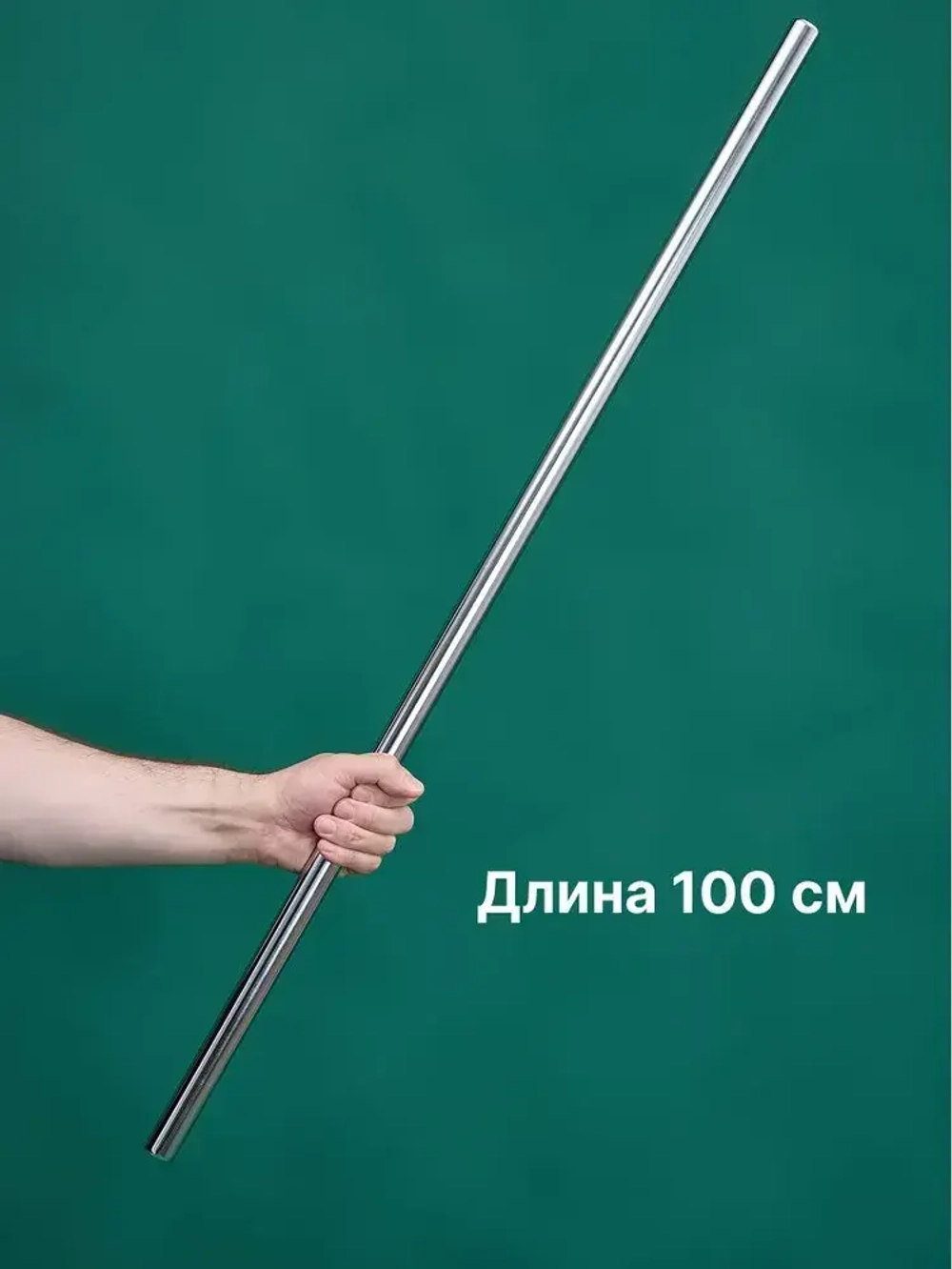 Элемент трубной системы 1000 мм