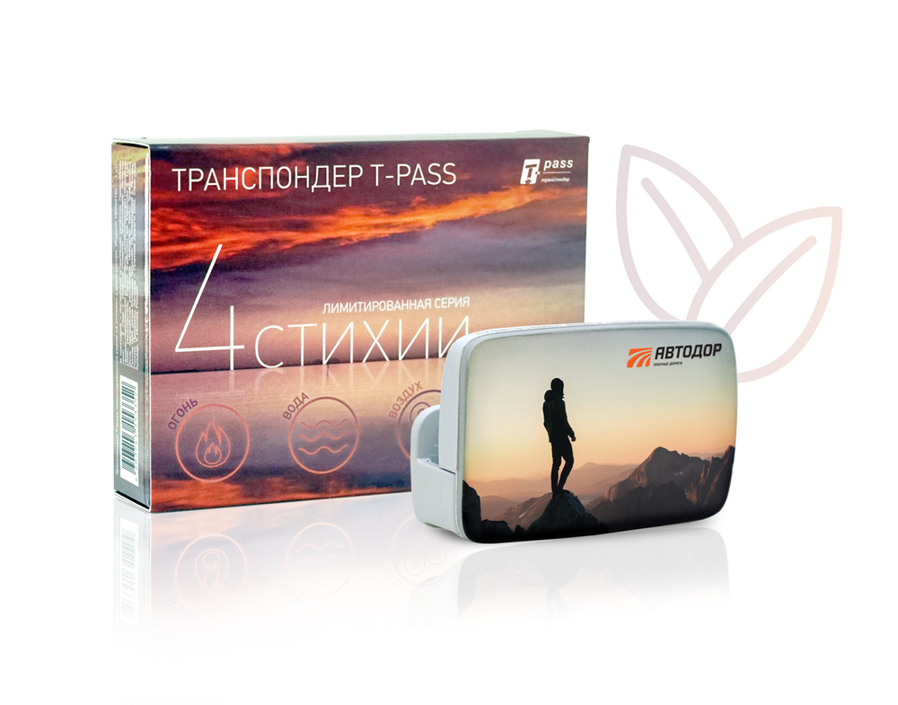 Транспондер Автодор T-pass лимитированной серии "Земля" (Австрия)