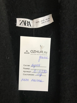 Пальто Zara длинное, маркировка S, визуально на 44 размер