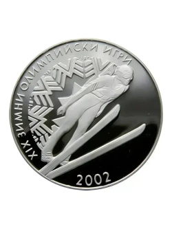 Монета 10 левов Болгария 2001 г. XIX зимние Олимпийские Игры