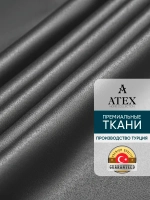 ТКАНЬ БЛЭКАУТ ШТОРНАЯ 200*280