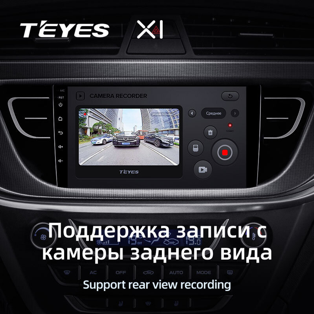 Teyes X1 9" для  Geely Atlas 2016-2020