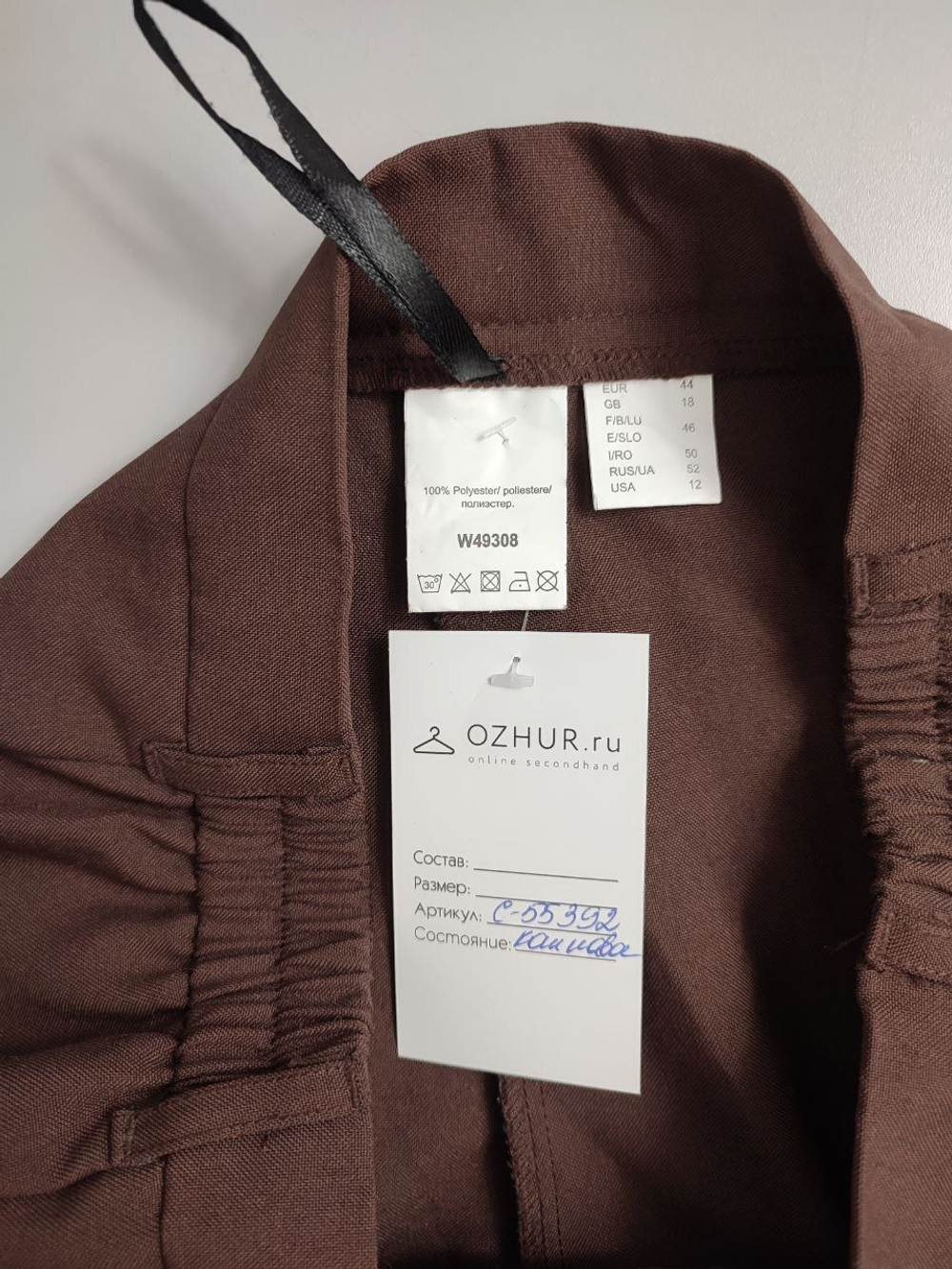 Брюки шоколадные 52 размер