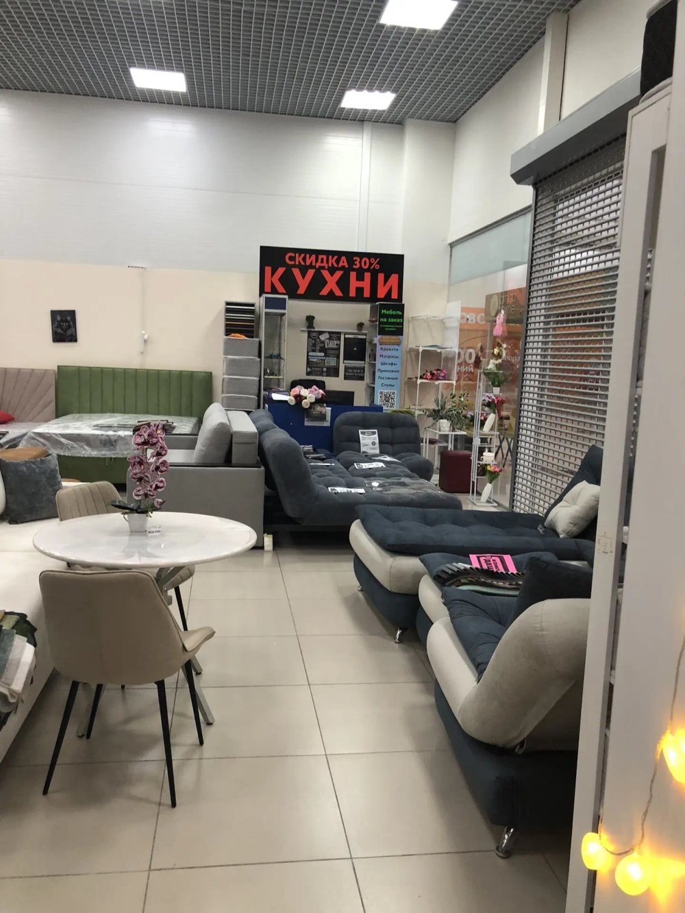 САЛОН МЕБЕЛИ ARS МЕБЕЛЬ ТЦ ЗАПАДНЫЙ (ЗА САЛОНОМ МТС)