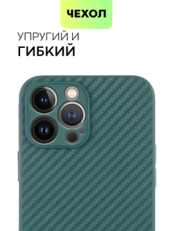 Чехол BROSCORP для Apple iPhone 13 Pro Max оптом (арт. IP13PROMAX-CARBONE-DARKGREEN)