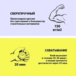 Клей монтажный универсальный полимерный "Держак" в тубе 280г