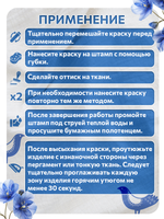 Комбо штамп деревянные 001, 118