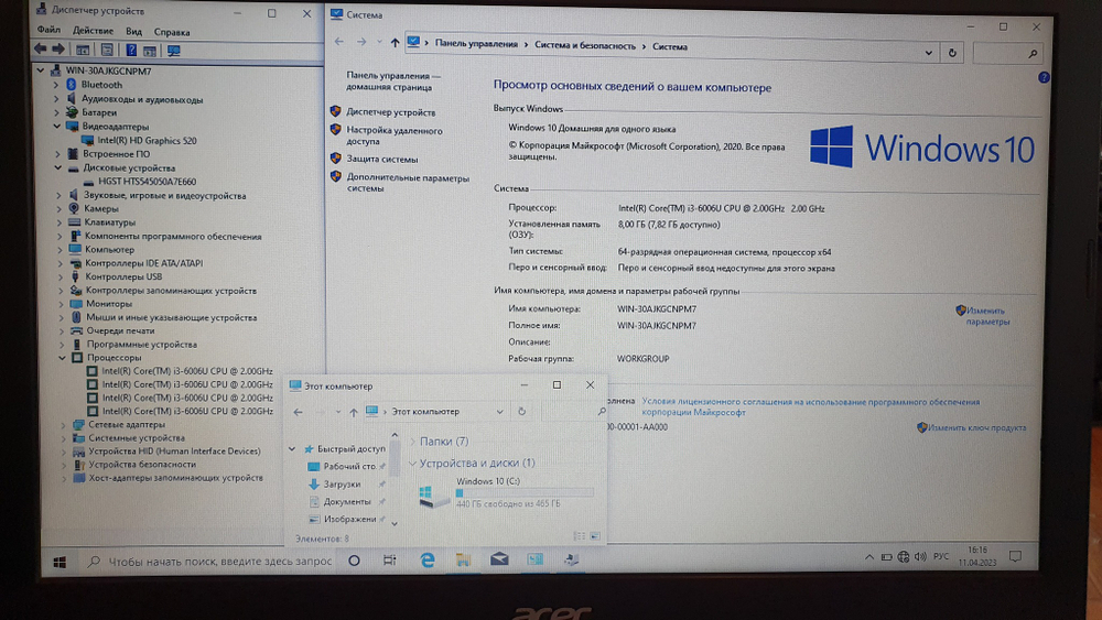 Ноутбук Acer i3 6006U/8 Gb/HDD 500 Gb/ Extensa EX2540-30R0 nx.efher.015/ Windows 10