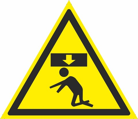 W42 -Внимание! Нахождение под установкой и в области движущихся частей запрещено!