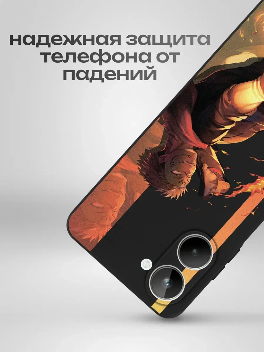 Чехол на Realme 10 с принтом