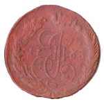 5 копеек Екатерина II 1766 г.  XF-