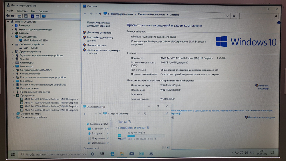 Ноутбук Lenovo A4/4Gb