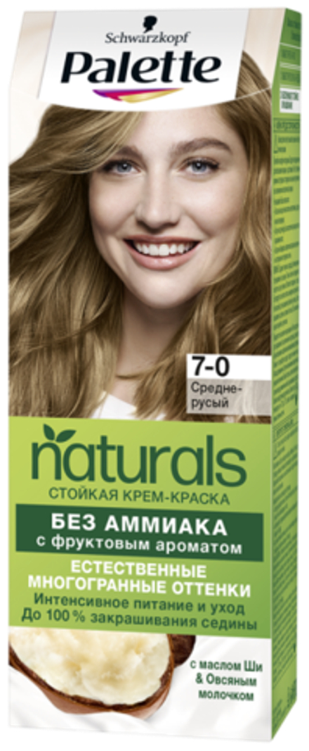 Palette NATURIA 7-0 Средне-русый