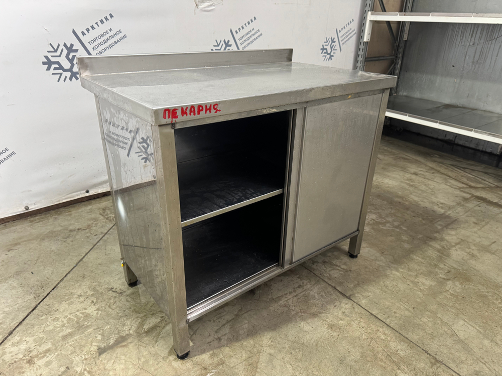 Стол-купе из нержавеющей стали 1000х600х860