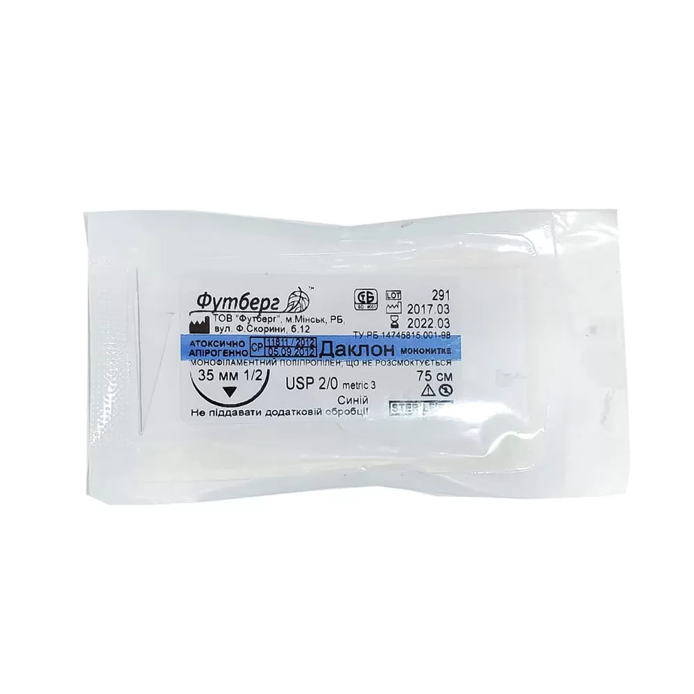 Даклон плетеный М2 (3/0) 75 см колющая игла 26 мм 1/2 окр. 12 шт