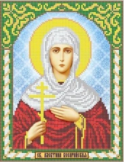 ИГ-2058,1 Святая Алевтина