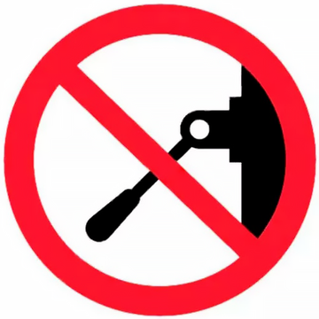 Р20 "Запрещается включать устройство"