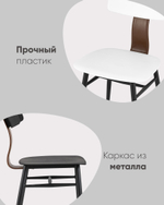 Стул ANT черный