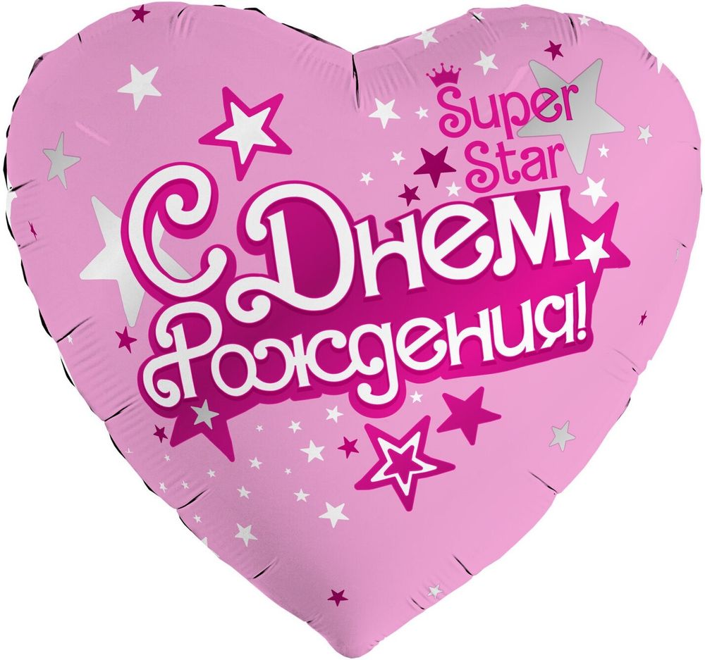 Сердце 19&quot; С Днем Рождения, Super Star Agura