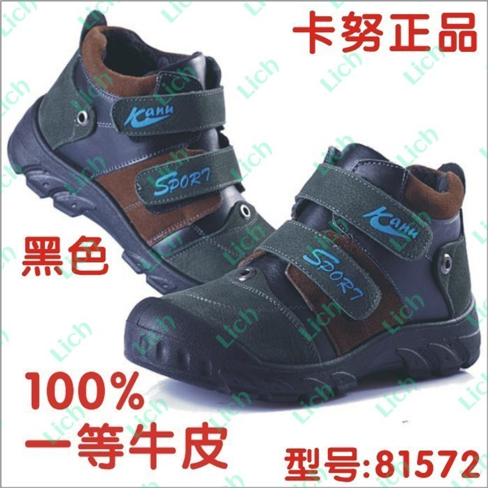 Ботинки детские утепленные на липучках с надписями