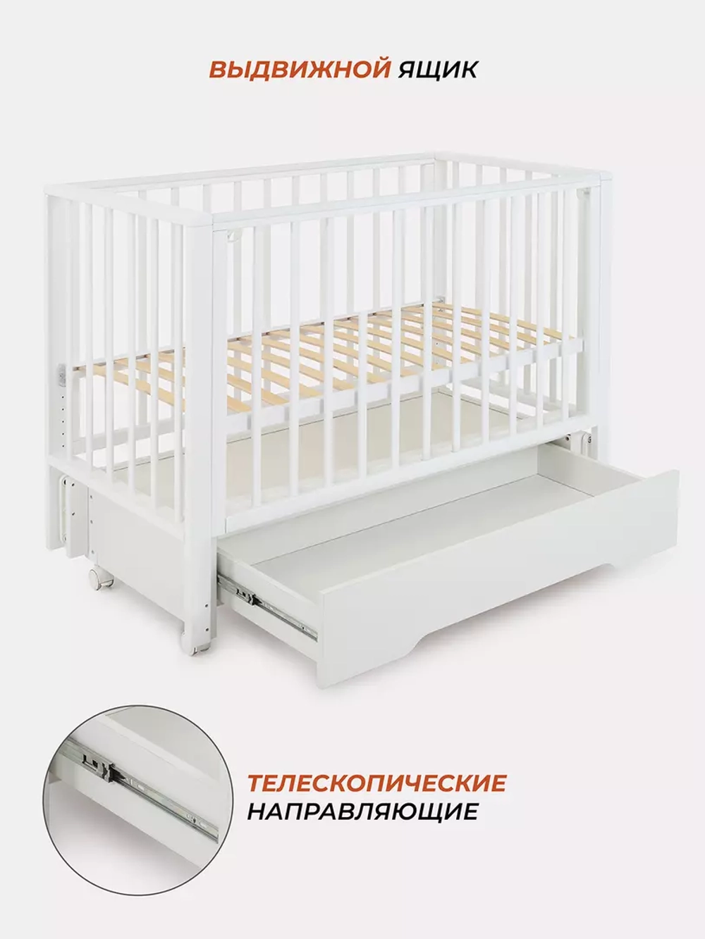 Кровать Rant Bergen Plus (маятник, ящик)