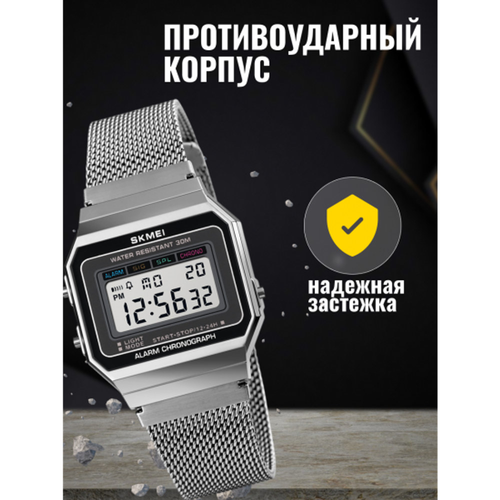 Часы наручные SKMEI 1660, 013047 Розовое золото