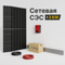 Сетевая солнечная электростанция 3кВт «ГРИД-СОЛАР 3К», YASHEL Technologies Сетевая солнечная электростанция 3кВт «ГРИД-СОЛАР 3К», фото №966850179