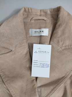 Жакет Olar collection светлый 42 размер