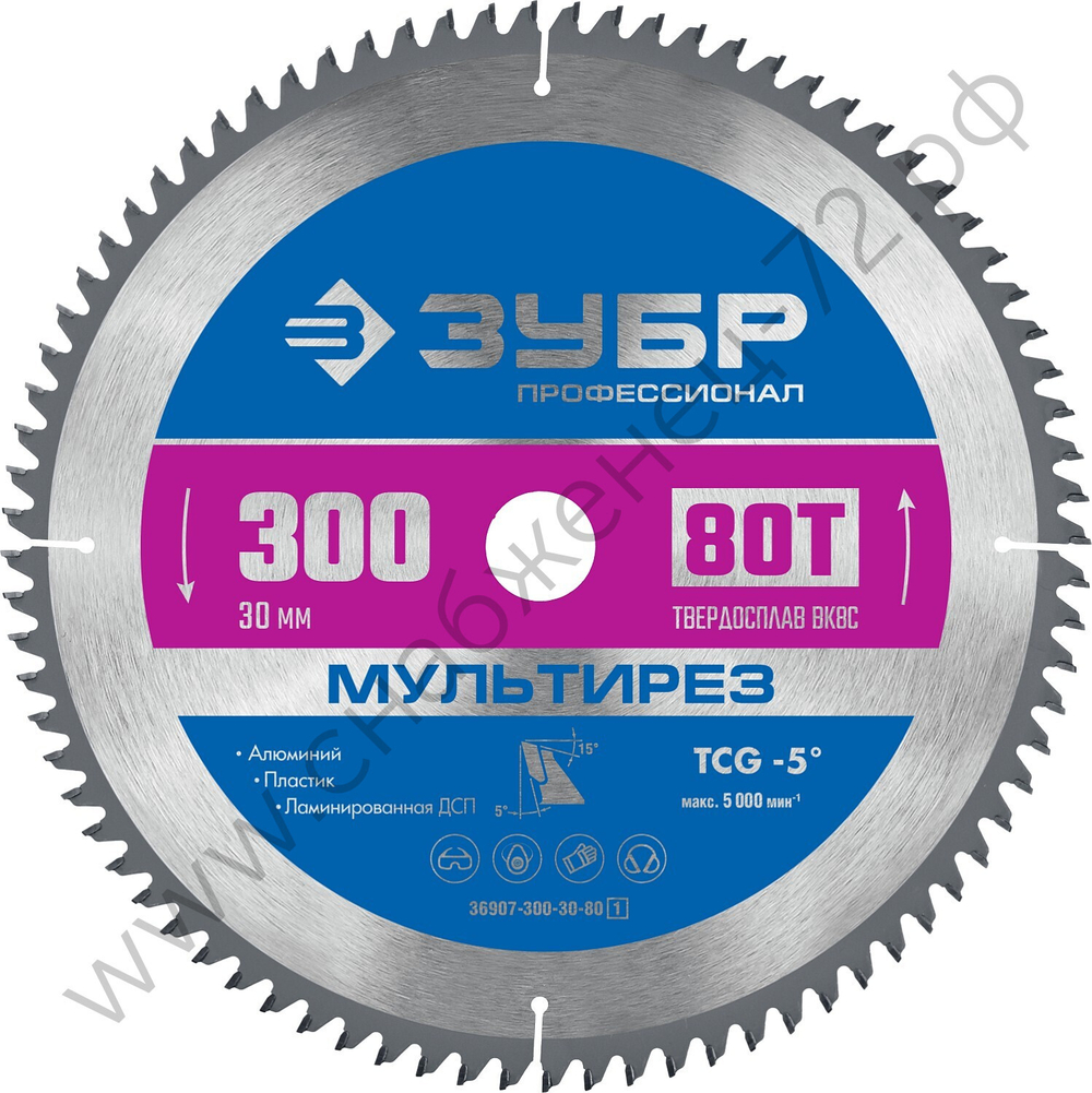 ЗУБР Мультирез 300 x 30мм 80Т, диск пильный по алюминию