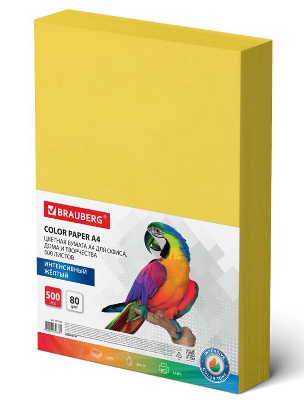 Бумага цветная BRAUBERG, А4, 80 г/м2, 500 л., интенсив, желтая, для офисной техники, 115216