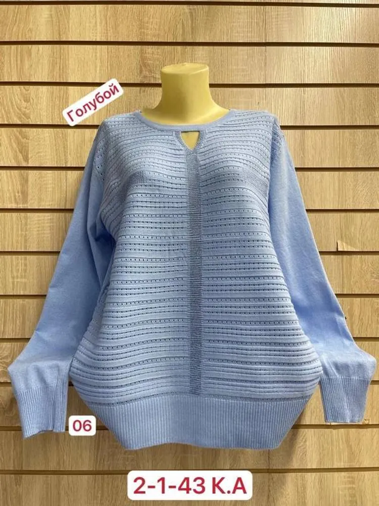 Кофта 2948406 Fabrika